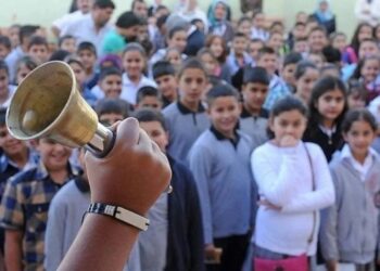 Eğitim Sen: Wan’da müstahdemin ücreti velilerden isteniyor