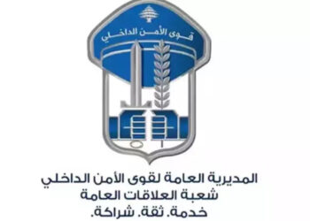 Patlayan çağrı cihazlarını üreten Gold Apollo: ”Cihazları biz değil lisans verdiğimiz şirket üretti”