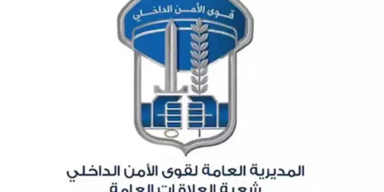 Patlayan çağrı cihazlarını üreten Gold Apollo: ”Cihazları biz değil lisans verdiğimiz şirket üretti”