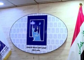 Federe Kürdistan Bölgesi Parlamento seçim sonuçları açıklandı