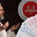 Diyanet İşleri Başkanlığı’nın 2025 yılı bütçesi 130.1 milyar TL olarak belirlendi: 6 bakanlığı geride bıraktı