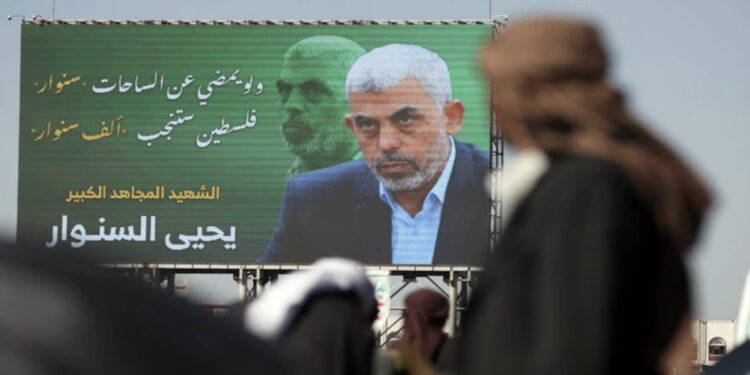 Hamas'tan yeni lider açıklaması: Kimliği gizli kalacak