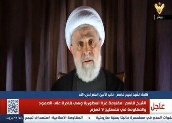 Hizbullah: İlk pes eden olmayacağız