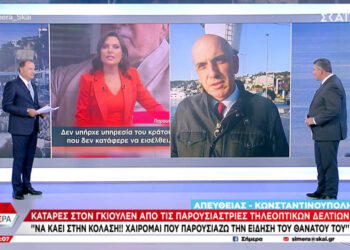 Türk medyasının Hocaefendi ile ilgili nefret söylemleri Yunan medyasını şoke etti: “Korkunç!”