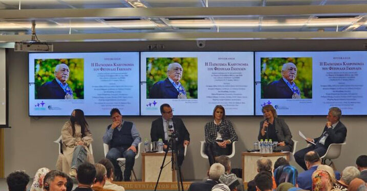 Yunan Gazeteciler Cemiyeti’nde ‘Fethullah Gülen’ için anma etkinliği: O bir ‘Köprü Kurucu’ydu