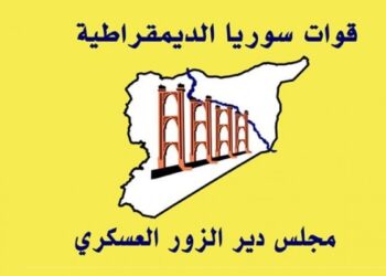 Dêrazor Askeri Meclisi: Halkı korumak için kent merkezine geçtik