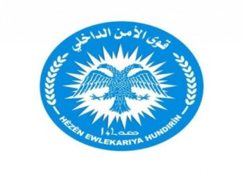 Kuzey ve Doğu Suriye genelinde sokağa çıkma yasağı