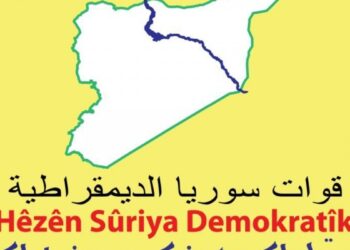 QSD: Ateşkes görüşmeleri başarısızlıkla sonuçlandı