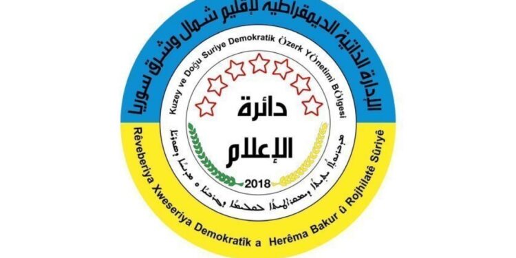 Özerk Yönetim’den Almanya’ya  başsağlığı mesajı