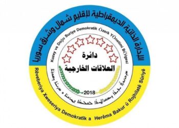 Özerk Yönetim: Huzurun korunması için diyaloğa hazırız