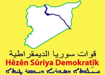 QSD’den seferberlik çağrısı