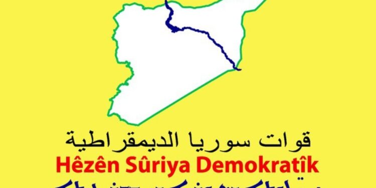 QSD’den seferberlik çağrısı