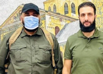 Cihatçı Örgüt HTŞ'nin Liderlerinden Kahtani'nin Türkiye'deki Mal Varlıkları Donduruldu