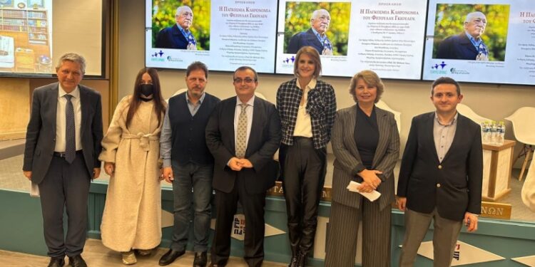 Yunan Gazeteciler Cemiyeti’nde Gülen anması: O bir ‘Köprü Kurucu’ydu