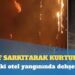 Yangının ilk anında çekilen görüntüler ortaya çıktı, yatakları serdiler: ‘Çocuklarını pencereden atmayı düşünenler oldu’