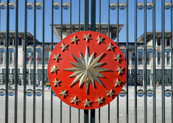 Yılın ilk MGK bildirisi tamamlandı: Milli Güvenlik Siyaseti Belgesi yenilendi