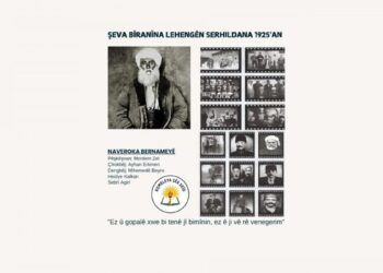Valilikten Şêx Sêid anmasına yasak!