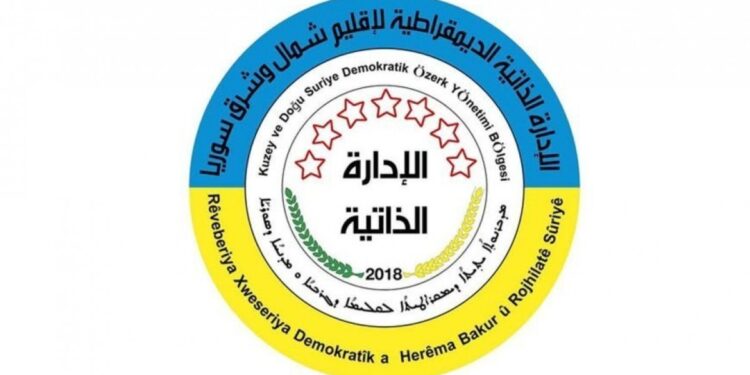 Özerk Yönetim: Şam’daki ulusal kongre bizi temsil etmiyor