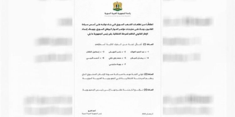 Şam iktidarı ‘Anayasa Taslağını Hazırlama Komitesi’ni kurdu