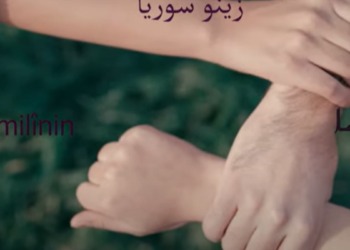 ‘Sûriyeyê Bixemlînin’ klibi yayınlandı