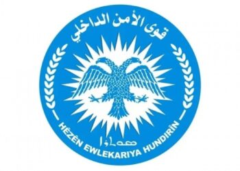 Hol Kampı’ndaki güvenlik operasyonu sona erdi