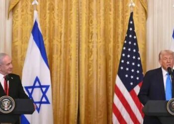 Trump-Netanyahu basın toplantısı iptal