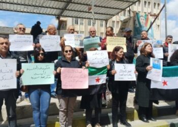 Şam iktidarı protesto edildi