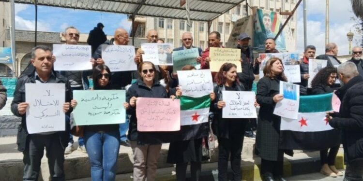 Şam iktidarı protesto edildi