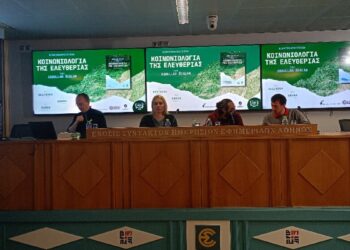 Öcalan'ın Özgürlük Sosyolojisi kitabı Yunanca'ya çevrildi