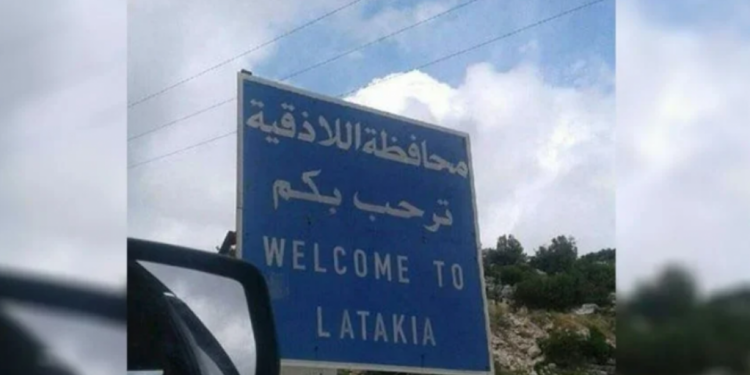Suriye’de 5 kişi katledildi