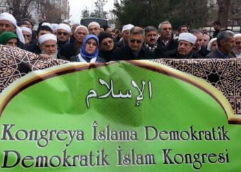 DİK: Kurban Bayramı barışa vesile olsun