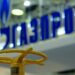 Gazprom'dan petrol açıklaması