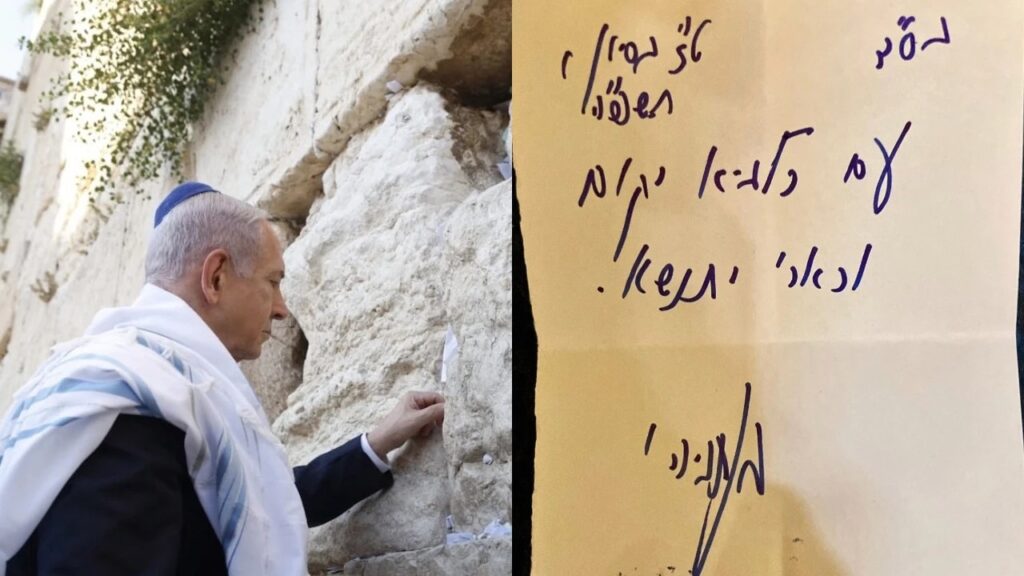 Netanyahu’nun Ağlama Duvarı’na Bıraktığı Not Ortaya Çıktı