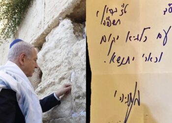 Netanyahu’nun Ağlama Duvarı’na Bıraktığı Not Ortaya Çıktı