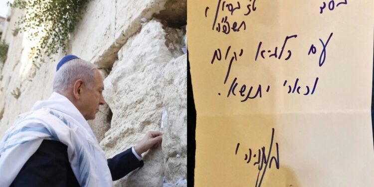 Netanyahu’nun Ağlama Duvarı’na Bıraktığı Not Ortaya Çıktı