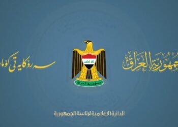 Irak Cumhurbaşkanlığı: Silah yakma töreni tarihi bir adımdır