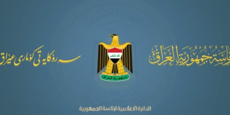 Irak Cumhurbaşkanlığı: Silah yakma töreni tarihi bir adımdır