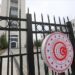 Ticaret Bakanlığı'ndan "indirimli satış" tanıtımı yapan satıcılara uyarı
