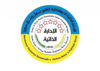 Özerk Yönetim: Şam Hükümeti inkar siyasetini meşrulaştırmaya çalışıyor