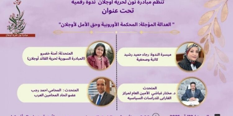 Kahire’de ‘umut hakkı’ ve tecrit tartışıldı