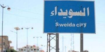 Süveyda Askeri Meclisi ‘Ulusal Muhafızlar Gücü’ne katılacak