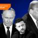 Alaska Zirvesi | Trump’ın Putin’e hediyesi, Batı’nın hayal kırıklığı