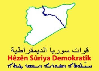 Dêrazor’da DAIŞ yöneticisi yakalandı