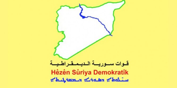 QSD, üst düzey bir DAİŞ’liyi yakaladığını duyurdu