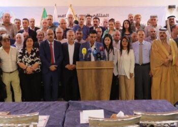 5’inci Suriye Forumu sonuç bildirgesiyle sona erdi