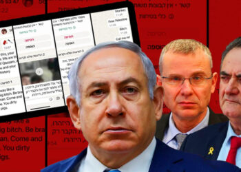 Türk Hackerlerden İsrail’e Dijital Şok: Kabine Hacklendi, Tel Aviv Alarmda