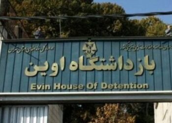 İran rejimi 9 ayda bin 175 kişiyi idam etti
