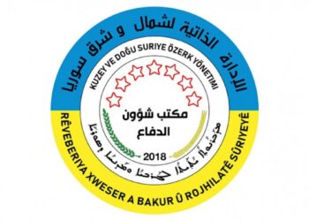 Özerk Yönetim ve PYD’den Şêxmeqsûd ve Eşrefiyê’de direnme çağrısı