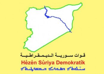 QSD: Tişrîn’deki patlama Geçiş Hükümeti mayınından kaynaklandı