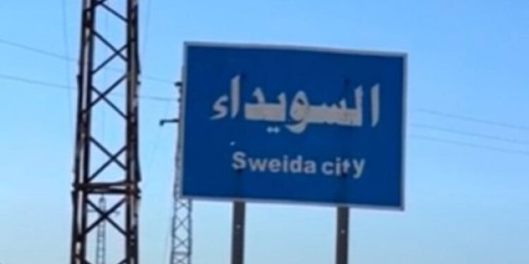 Şam güçlerinden Süveyda’ya saldırı